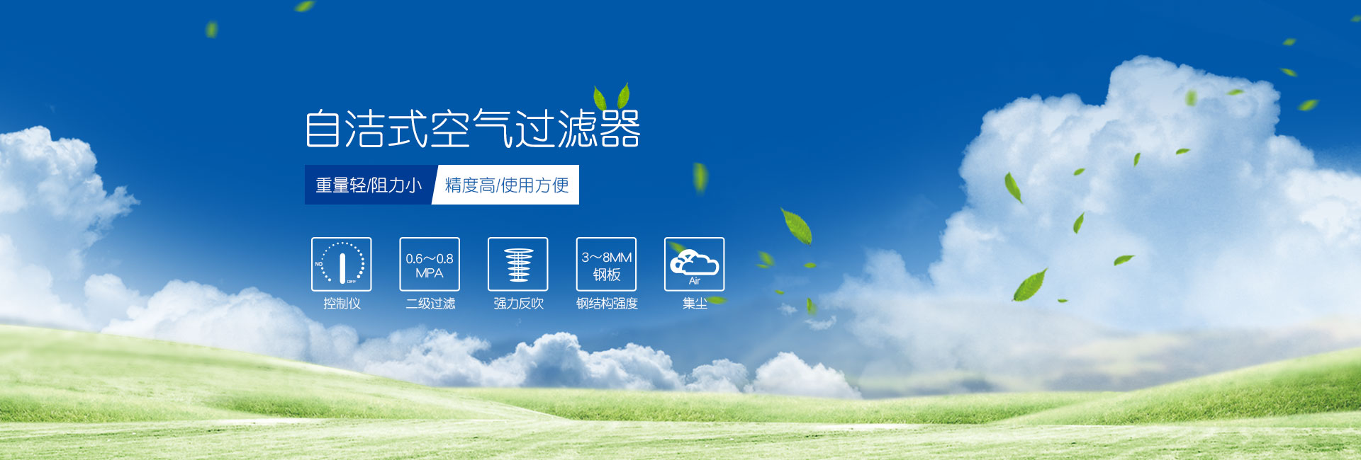 流量表廠家品質卓越